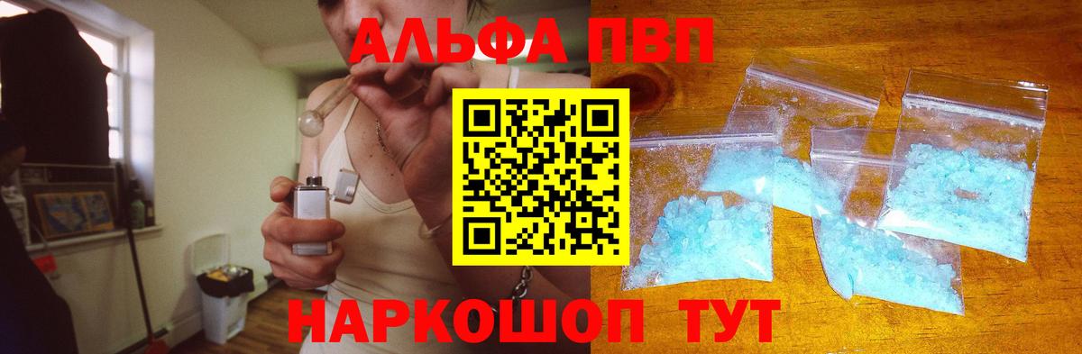 A PVP СК Партизанск