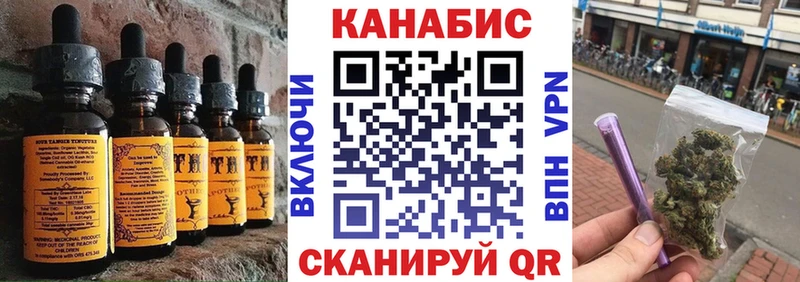 Cannafood конопля  omg онион  Партизанск  цены  