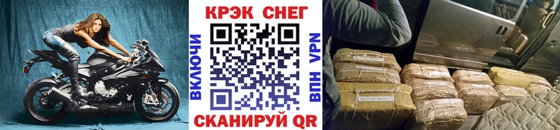 kraken как зайти  где купить наркотик  Партизанск  КОКАИН Fish Scale 