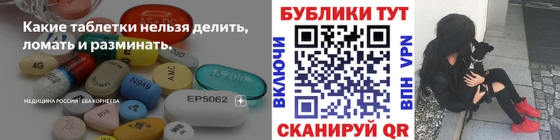 Экстази Дубай  Партизанск 