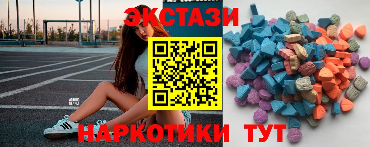 ЭКСТАЗИ louis Vuitton Партизанск