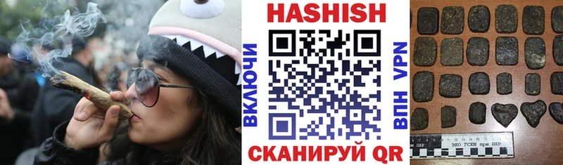 ГАШИШ AMNESIA HAZE  Партизанск 