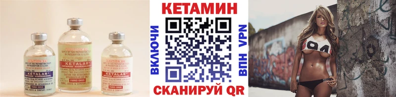 KRAKEN рабочий сайт  Партизанск  Кетамин VHQ 