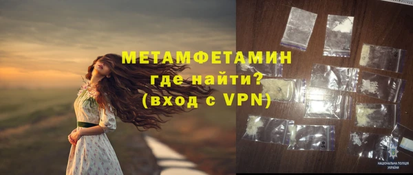 спайс Осинники