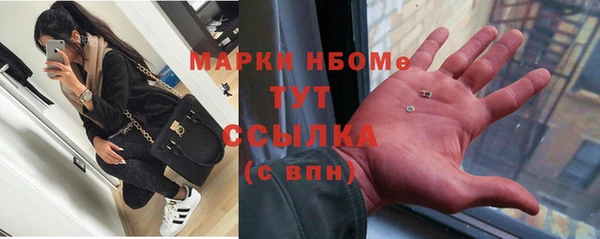 бошки Осташков