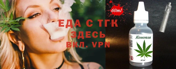 спайс Осинники