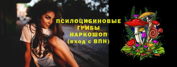 стафф Остров