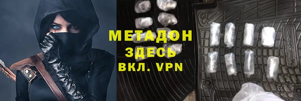 мефедрон Абаза
