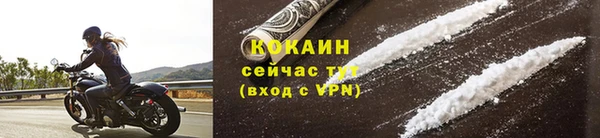 мефедрон Абаза