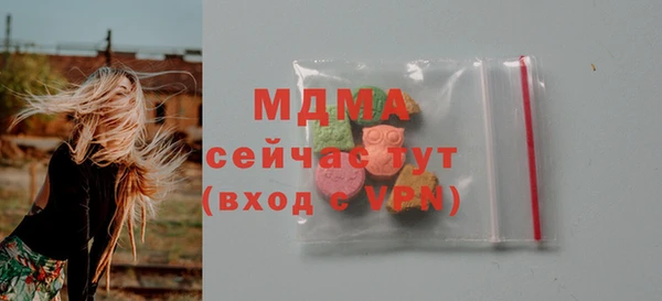 бошки Осташков