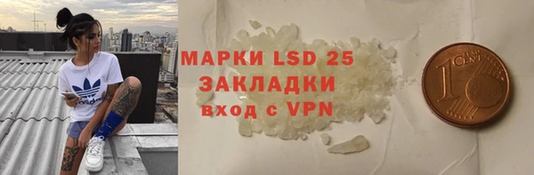 стафф Остров