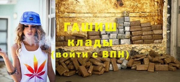 меф Алексеевка