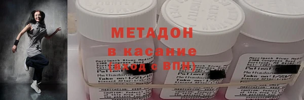 Альфа ПВП Абдулино