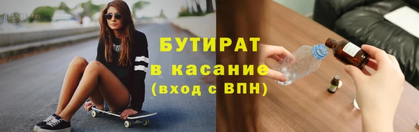 мефедрон Абаза