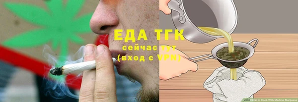 мефедрон Абаза