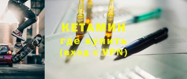 бошки Осташков