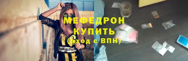 Альфа ПВП Абдулино