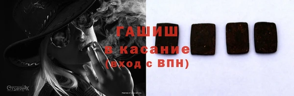 мефедрон Абаза