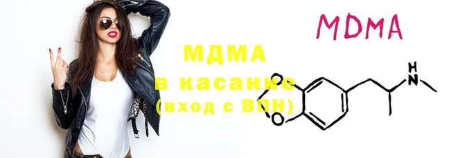 стафф Остров