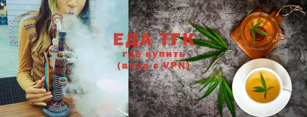 Альфа ПВП Абдулино