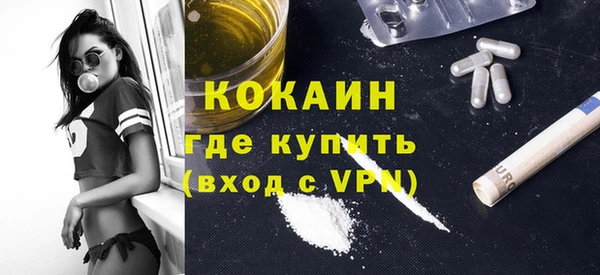 спайс Осинники