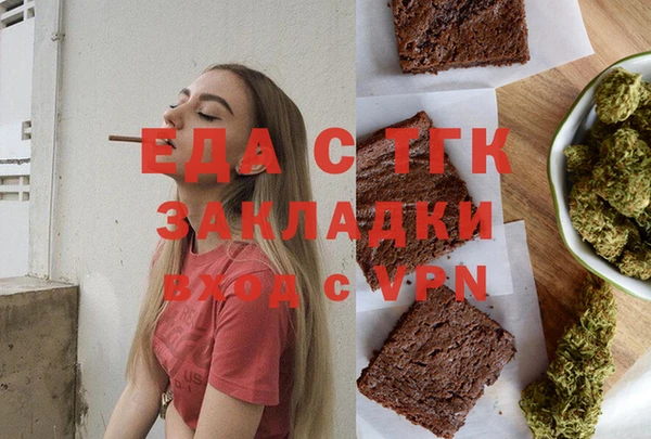 мефедрон Абаза