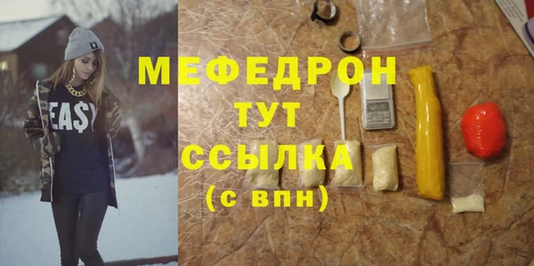 Альфа ПВП Абдулино