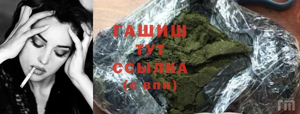 стафф Остров