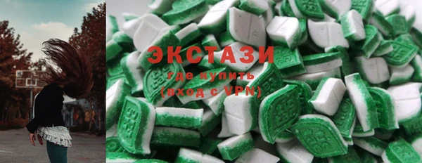 спайс Осинники