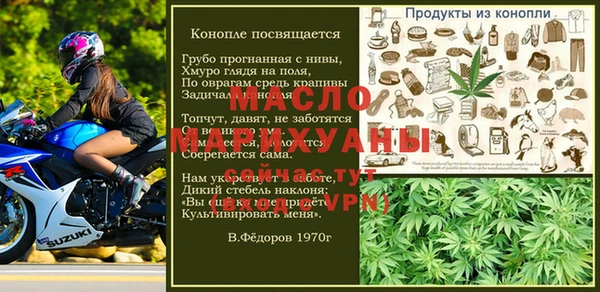 Альфа ПВП Абдулино