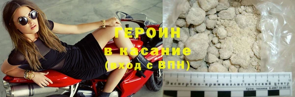 спайс Осинники