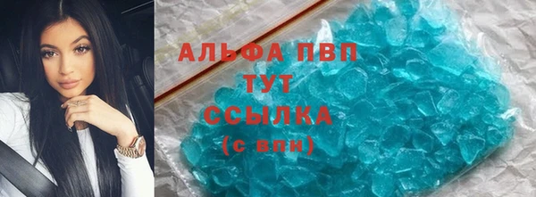 стафф Остров