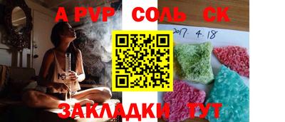шишки Новозыбков