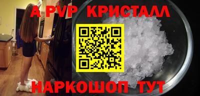 spice Новокубанск