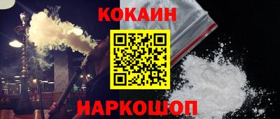 spice Новокубанск