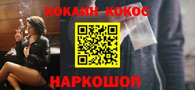 гашик Новодвинск
