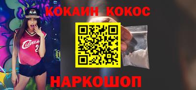 spice Новокубанск