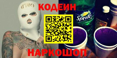 шишки Новозыбков