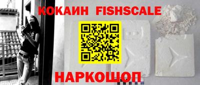 гашик Новодвинск