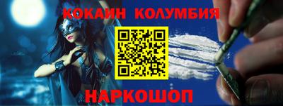 spice Новокубанск