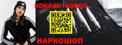 гашик Новодвинск