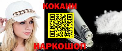 spice Новокубанск