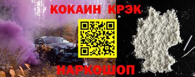 гашик Новодвинск