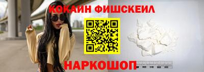 гашик Новодвинск