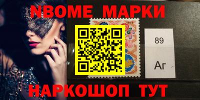 spice Новокубанск