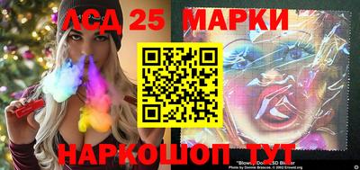 spice Новокубанск
