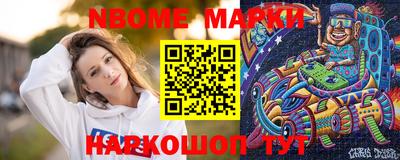 spice Новокубанск
