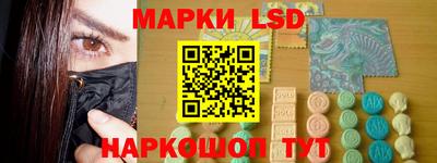 spice Новокубанск