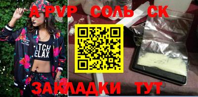 шишки Новозыбков