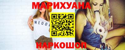 spice Новокубанск